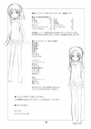 [Kokekokko Coma] Kari-Kano 2 Fhentai - Page 24