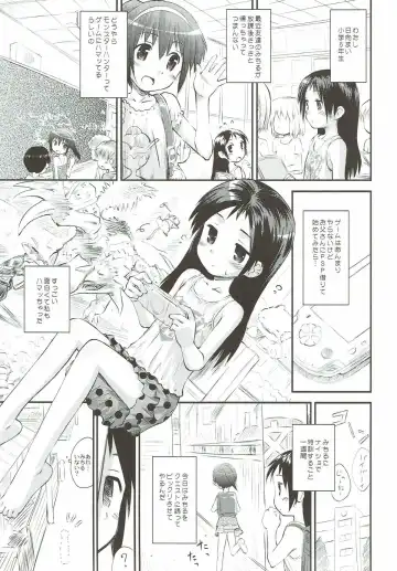 [Kokekokko Coma] Kari-Kano 2 Fhentai - Page 4