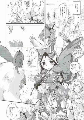 [Kokekokko Coma] Kari-Kano 2 Fhentai - Page 9