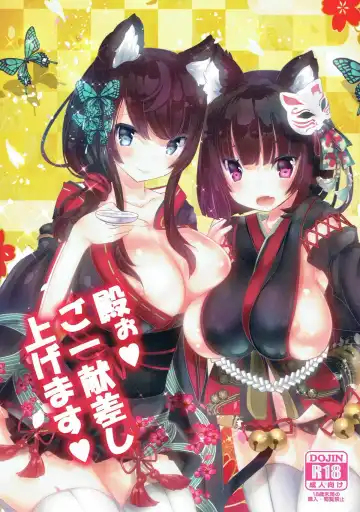 Read [Mezashi Gohan] Tono go Ichi-kon Sashiagemasu - Fhentai