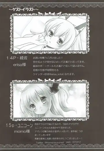 [Mezashi Gohan] Tono go Ichi-kon Sashiagemasu Fhentai - Page 15