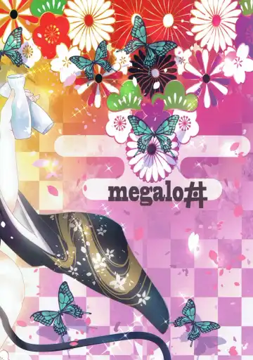 [Mezashi Gohan] Tono go Ichi-kon Sashiagemasu Fhentai - Page 18