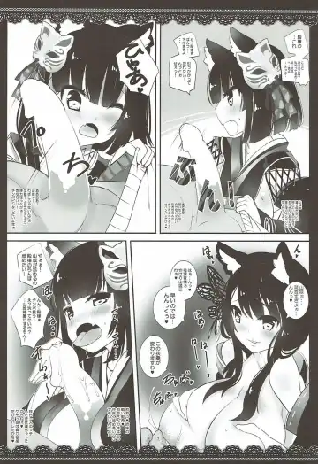 [Mezashi Gohan] Tono go Ichi-kon Sashiagemasu Fhentai - Page 5