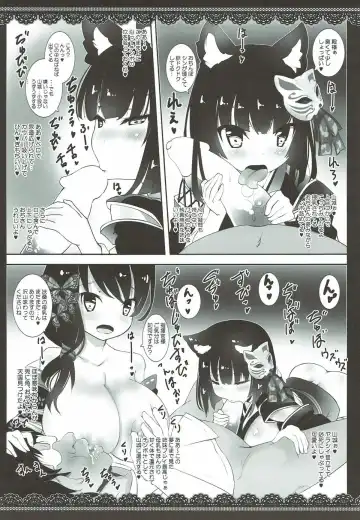 [Mezashi Gohan] Tono go Ichi-kon Sashiagemasu Fhentai - Page 6