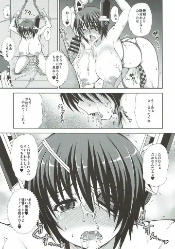 [Dowarukofu] Tenryuu-chan o Kyankyan Iwasechau Hon Fhentai - Page 15