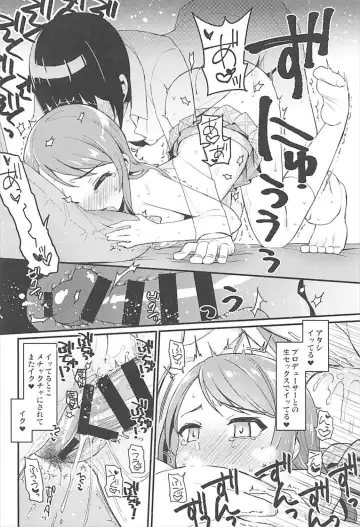 [Futou Ryouko] Zenbu Hoshii kara Nannimo Iranai Fhentai - Page 13