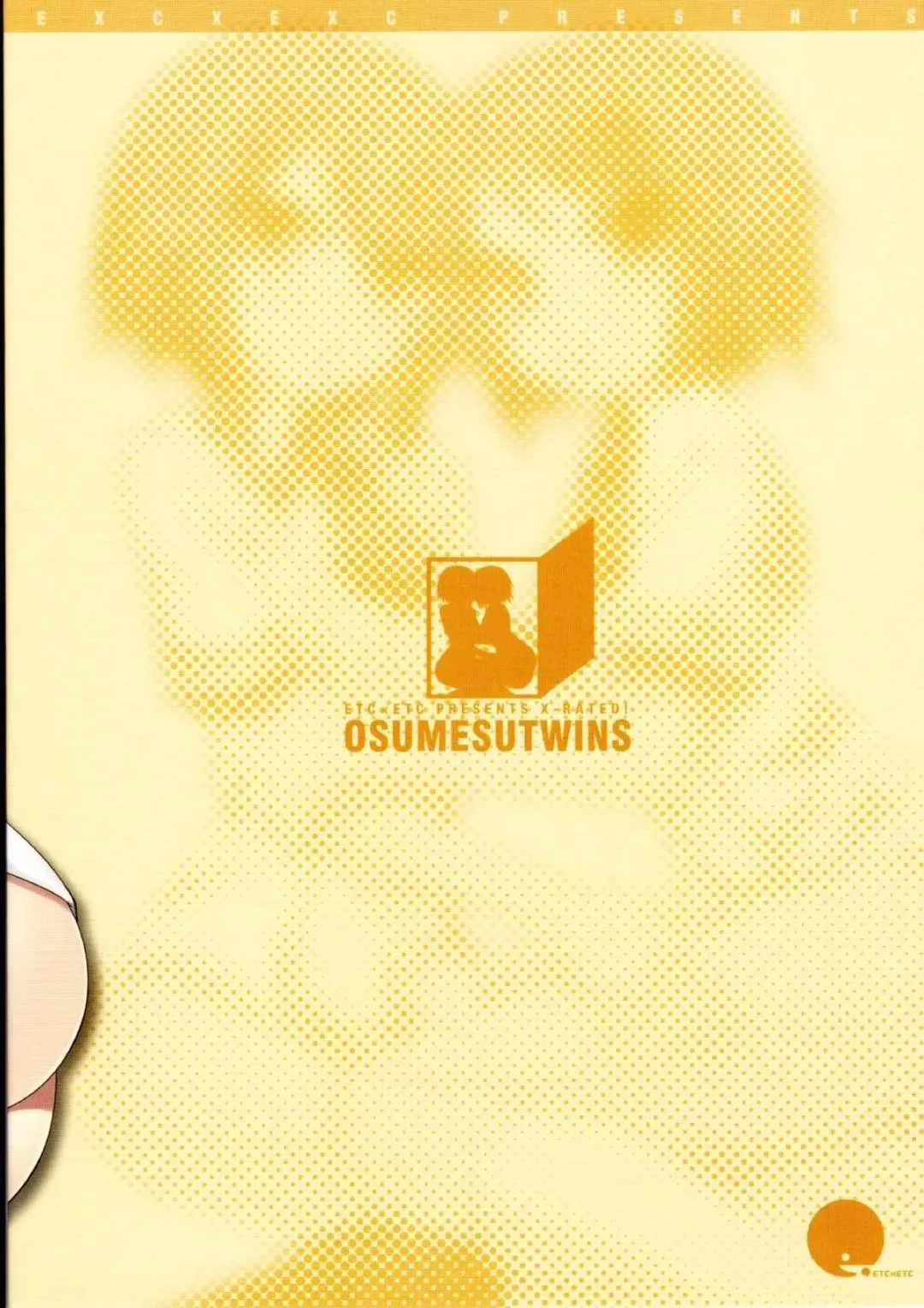 [Hazuki] Osumesu Twins Fhentai - Page 18