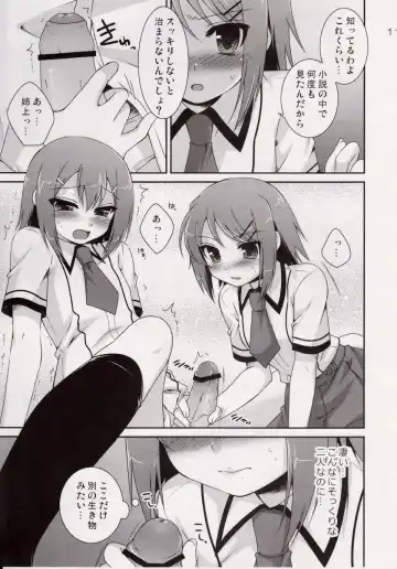 [Hazuki] Osumesu Twins Fhentai - Page 10