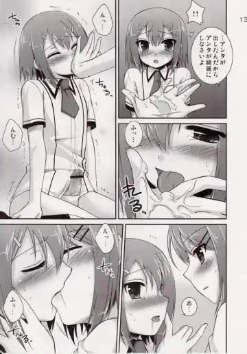 [Hazuki] Osumesu Twins Fhentai - Page 12