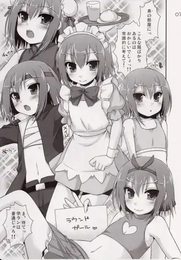 [Hazuki] Osumesu Twins Fhentai - Page 6