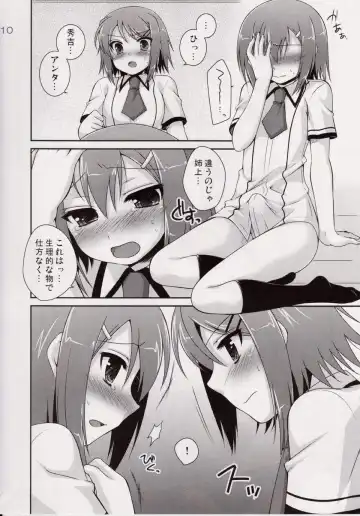 [Hazuki] Osumesu Twins Fhentai - Page 9