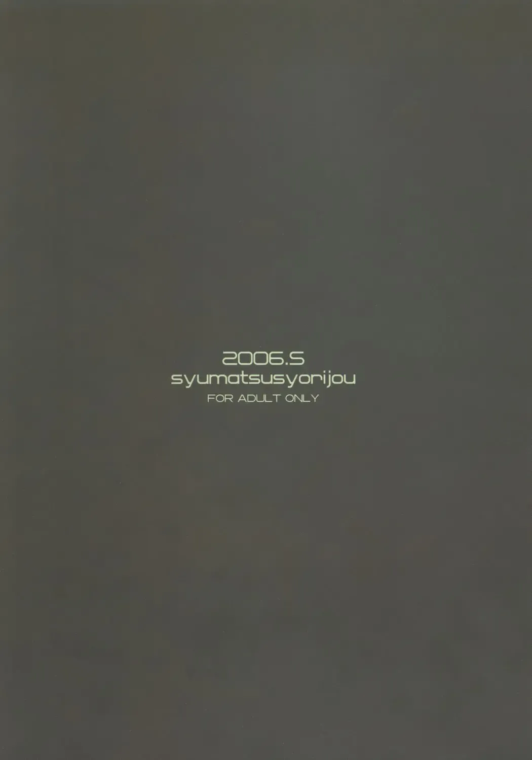 [Nemunemu] Onapetto Yousei-kun Fhentai - Page 24