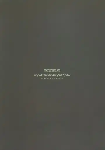 [Nemunemu] Onapetto Yousei-kun Fhentai - Page 24