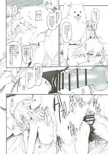 [Suga Hideo] Marked girls vol. 17 Fhentai - Page 15