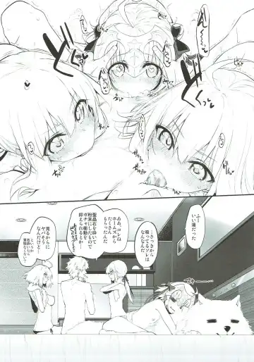 [Suga Hideo] Marked girls vol. 17 Fhentai - Page 8