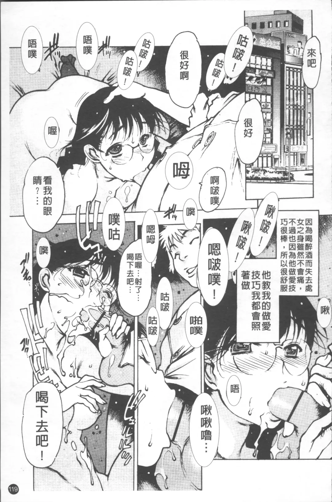 [Nishi Iori] LOVE DOLL Fhentai - Page 124