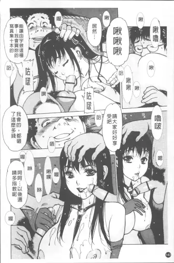 [Nishi Iori] LOVE DOLL Fhentai - Page 145