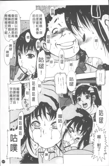 [Nishi Iori] LOVE DOLL Fhentai - Page 146