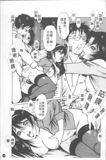 [Nishi Iori] LOVE DOLL Fhentai - Page 164