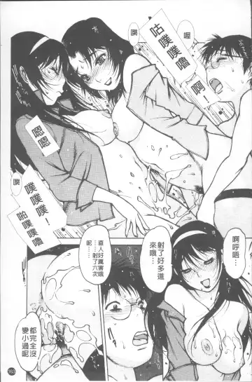 [Nishi Iori] LOVE DOLL Fhentai - Page 168