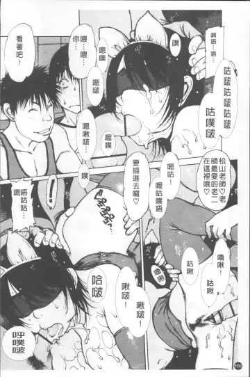 [Nishi Iori] LOVE DOLL Fhentai - Page 173