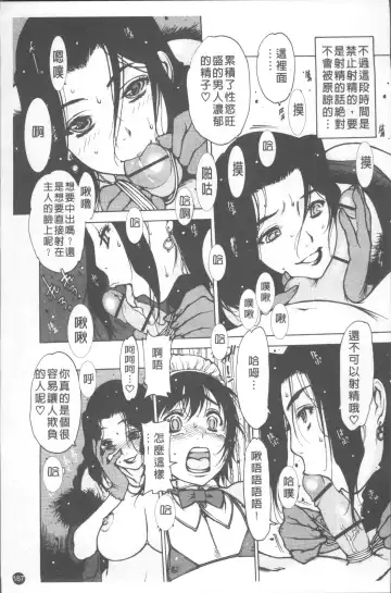 [Nishi Iori] LOVE DOLL Fhentai - Page 192