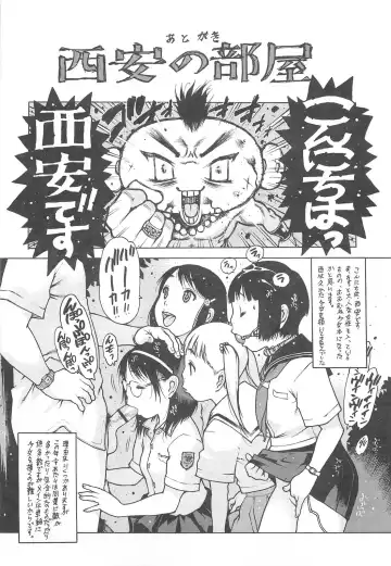 [Nishi Iori] LOVE DOLL Fhentai - Page 204