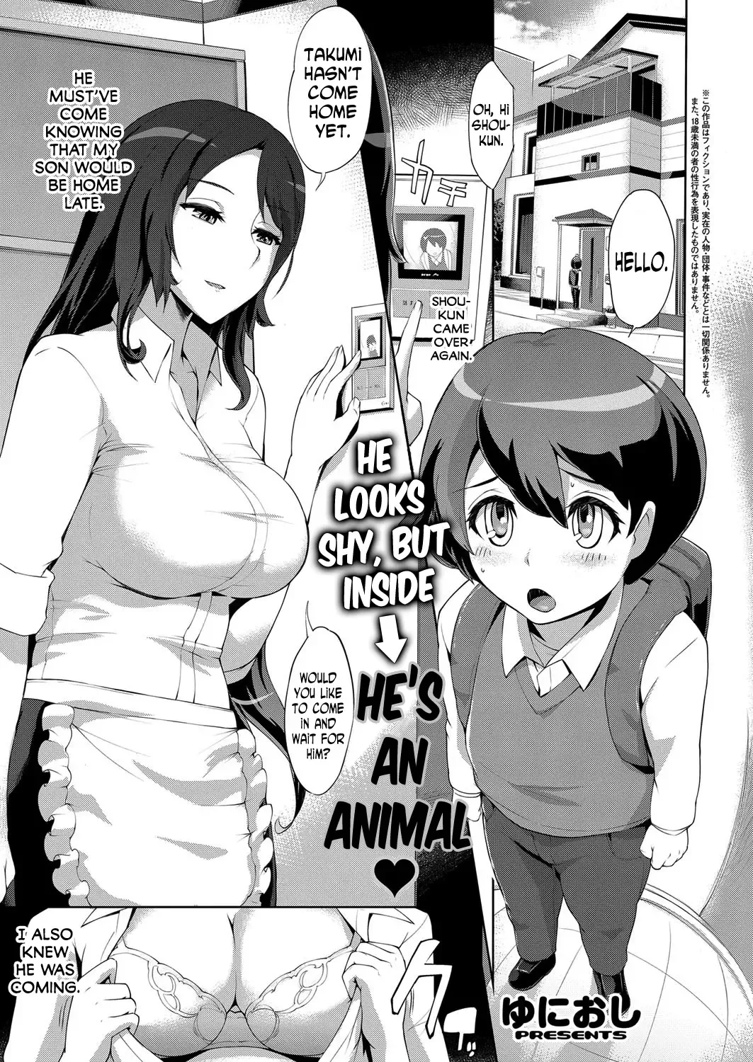 [Yunioshi] Tomodachi no Mama | Friend's Mom Fhentai - Page 1