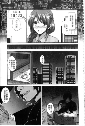 [Nikusoukyuu] Saiin VR Control Fhentai - Page 10