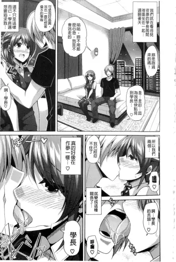 [Nikusoukyuu] Saiin VR Control Fhentai - Page 12