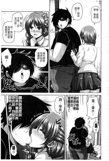 [Nikusoukyuu] Saiin VR Control Fhentai - Page 126