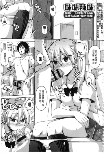 [Nikusoukyuu] Saiin VR Control Fhentai - Page 160