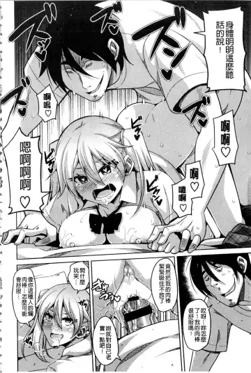 [Nikusoukyuu] Saiin VR Control Fhentai - Page 169