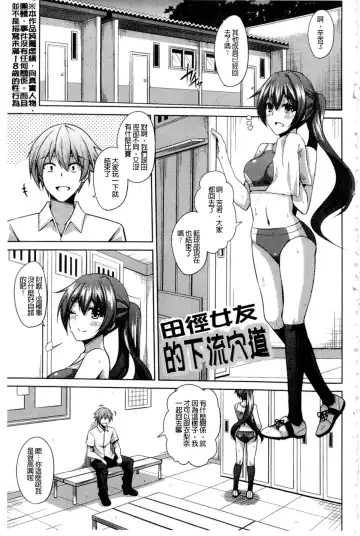 [Nikusoukyuu] Saiin VR Control Fhentai - Page 178