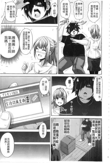 [Nikusoukyuu] Saiin VR Control Fhentai - Page 32