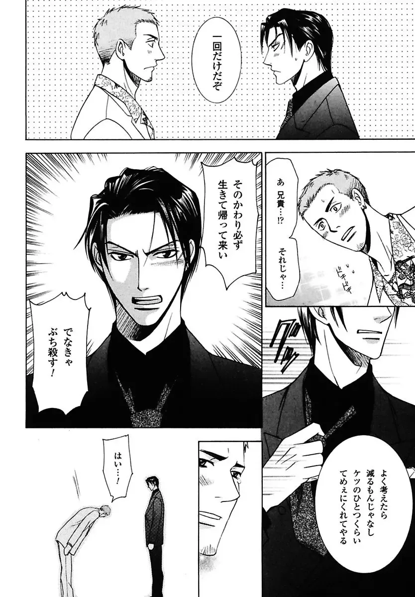 Kodoku no Kane ga Naru Fhentai - Page 150