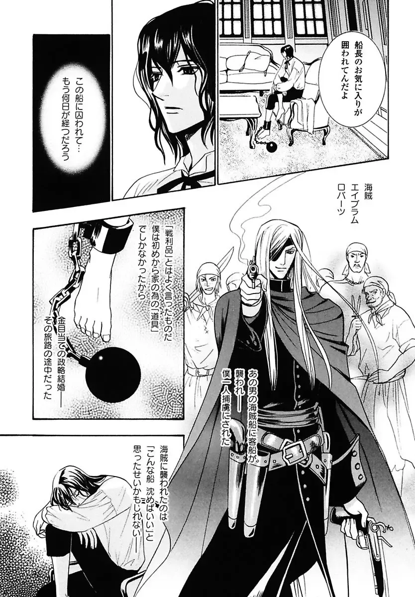 Kodoku no Kane ga Naru Fhentai - Page 61