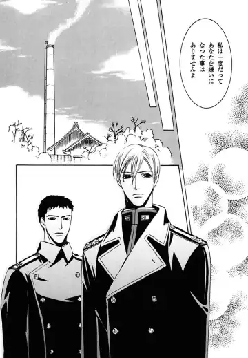 Kodoku no Kane ga Naru Fhentai - Page 136