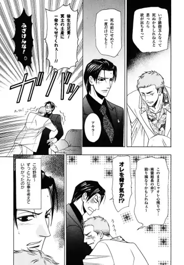 Kodoku no Kane ga Naru Fhentai - Page 147