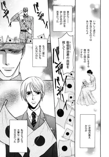 Kodoku no Kane ga Naru Fhentai - Page 155