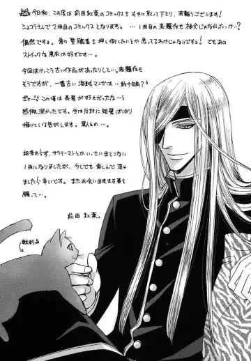 Kodoku no Kane ga Naru Fhentai - Page 179