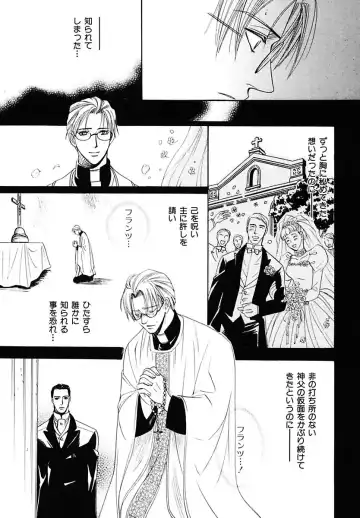 Kodoku no Kane ga Naru Fhentai - Page 19