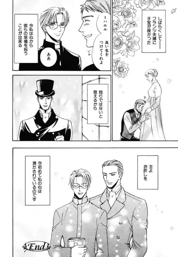 Kodoku no Kane ga Naru Fhentai - Page 44