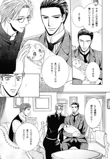 Kodoku no Kane ga Naru Fhentai - Page 49