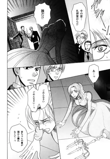 Kodoku no Kane ga Naru Fhentai - Page 54