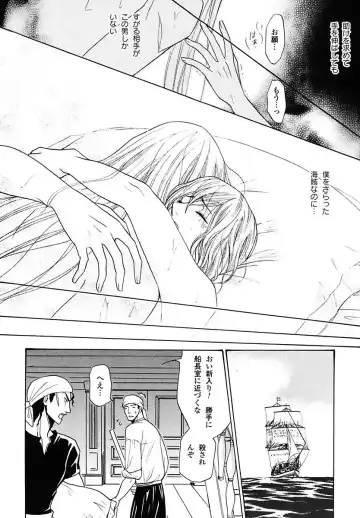 Kodoku no Kane ga Naru Fhentai - Page 60