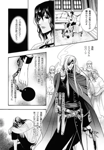 Kodoku no Kane ga Naru Fhentai - Page 61