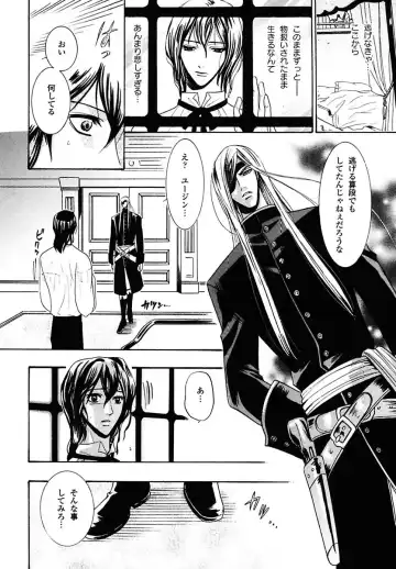 Kodoku no Kane ga Naru Fhentai - Page 62