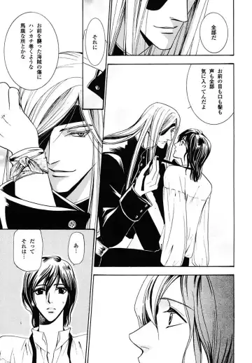 Kodoku no Kane ga Naru Fhentai - Page 65