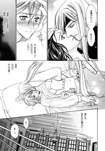 Kodoku no Kane ga Naru Fhentai - Page 67